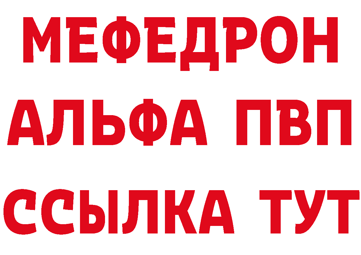 Как найти наркотики? даркнет состав Спасск-Дальний